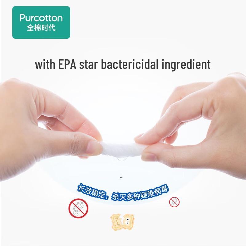 PurCotton Disinfecting Wet Wipes