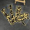 1pc Matte Gold JDM Motorcycle Sticker Waterproof for Motorbike Front Fairing Car Window Body Fuel Tank Cap Scooter Vinyl Decal