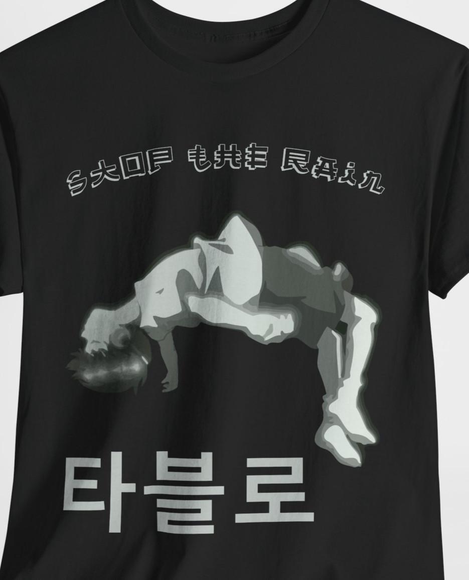 Tablo X RM Stop The Rain Shirt Epik High BTS TShirt K-Hiphop Korean Pop Star Tee S
