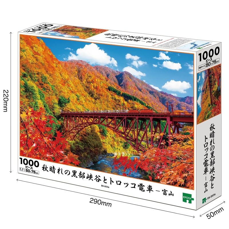 Epoch 1000-piece Jigsaw Puzzle: Kurobe Gorge and the Trolley Train On a Clear Autumn Day - Toyama (50x75cm) 09-053s, Includes Glue, Spatula, and