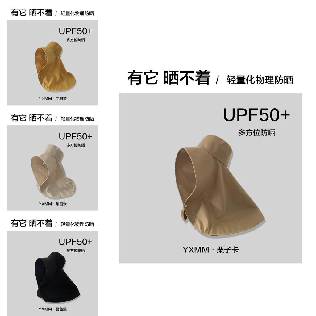 Stylish Summer Sun Protection Hat For Women Extra Wide Brim Uv Shielding Outdoor Cap