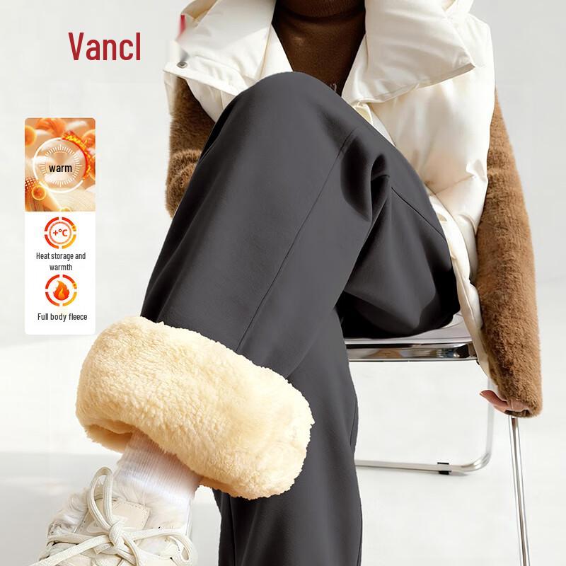 VANCL Men's Heavyweight Lamb Fleece Lined Winter Sweatpants