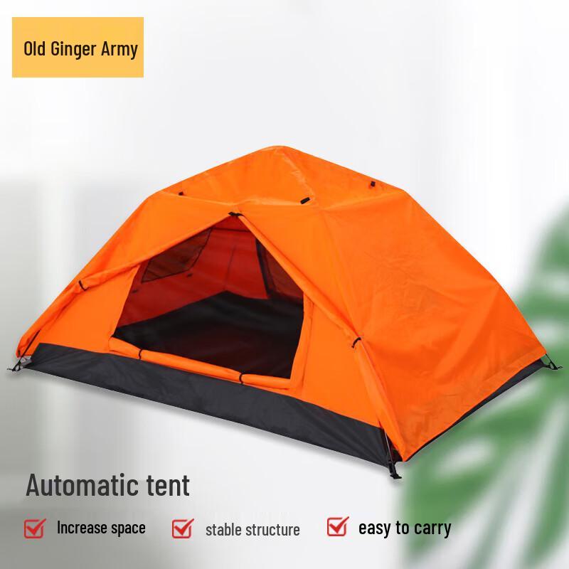 Lao Jiang Jun Automatic Camping Tent
