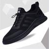 Fashion Sports Shoes Men's Shoes 2025 Spring and Autumn New Leather Waterproof and Odor Proof Casual Shoes Versatile Black Running