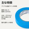 Amazon Basics Masking Tape for Painting, 24mm x 55m, 4 Rolls, Blue