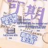 Creative Student Bag Keychain: Cute DIY Pendant, High-Value Funny Gift