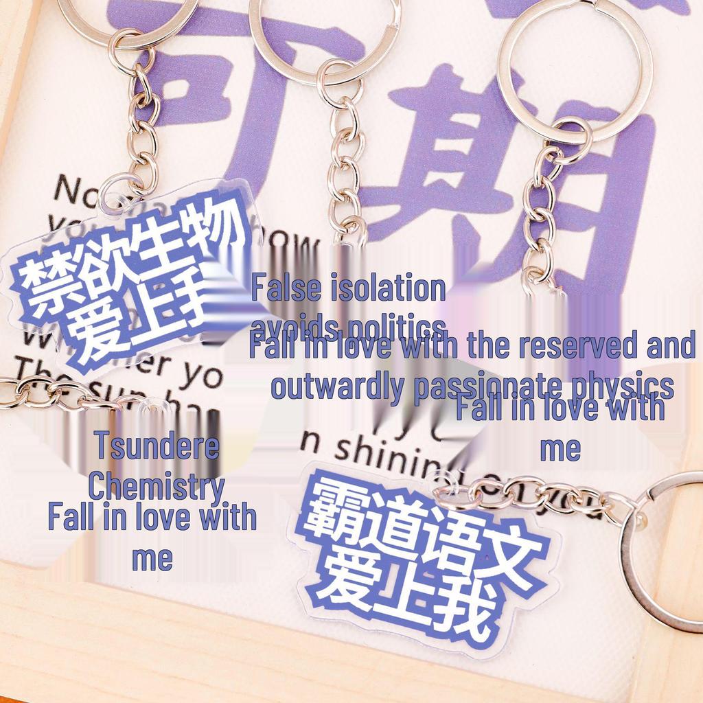 Creative Student Bag Keychain: Cute DIY Pendant, High-Value Funny Gift
