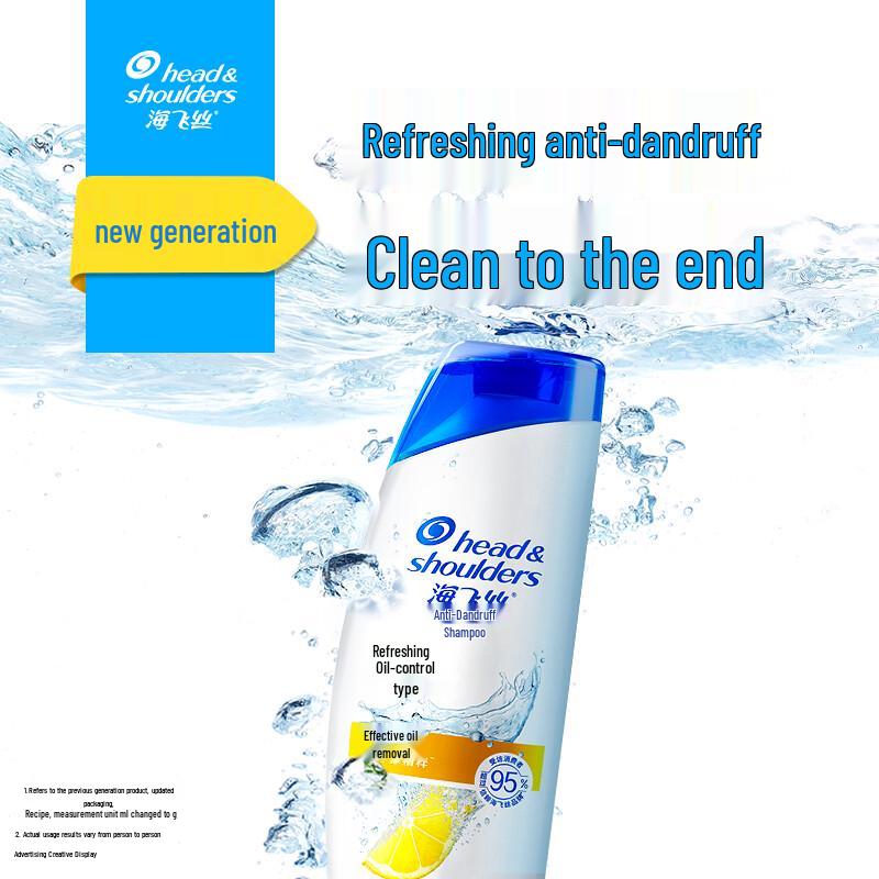 Head & Shoulders Anti-Dandruff Oil Control Shampoo, Lemon, 2x400ml