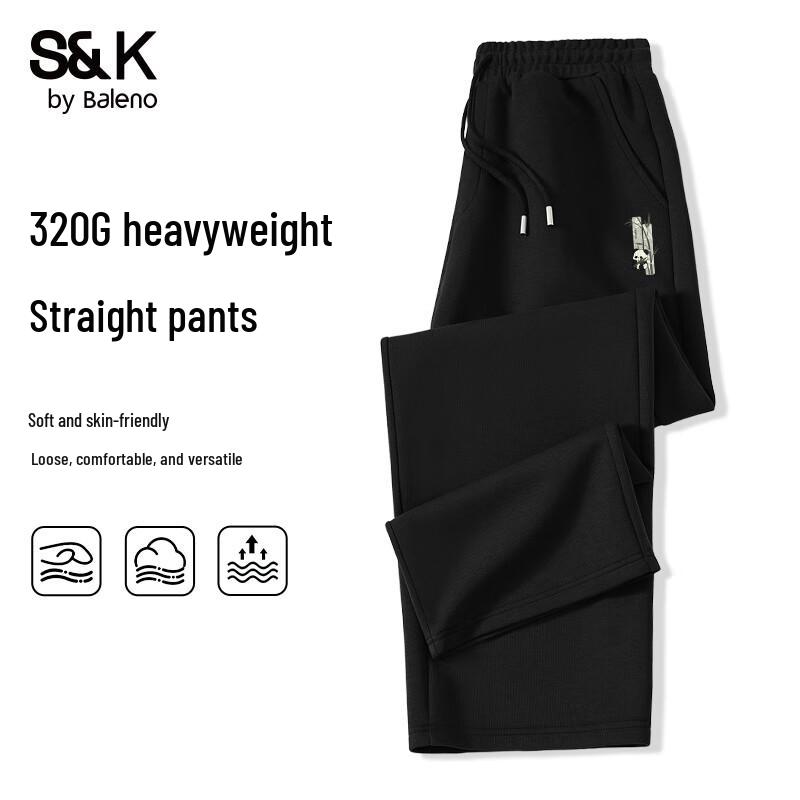 

Мужские спортивные брюки широкого кроя Baleno S&K Series с принтом панды 4XL