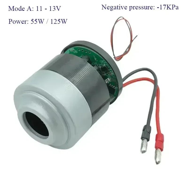 5A DC11V 12V 18V 21V 5A Brushless Motor Electric Blade Fan Motor 125W/135W High Power Strong Suction Impeller For Vacuum Cleaner