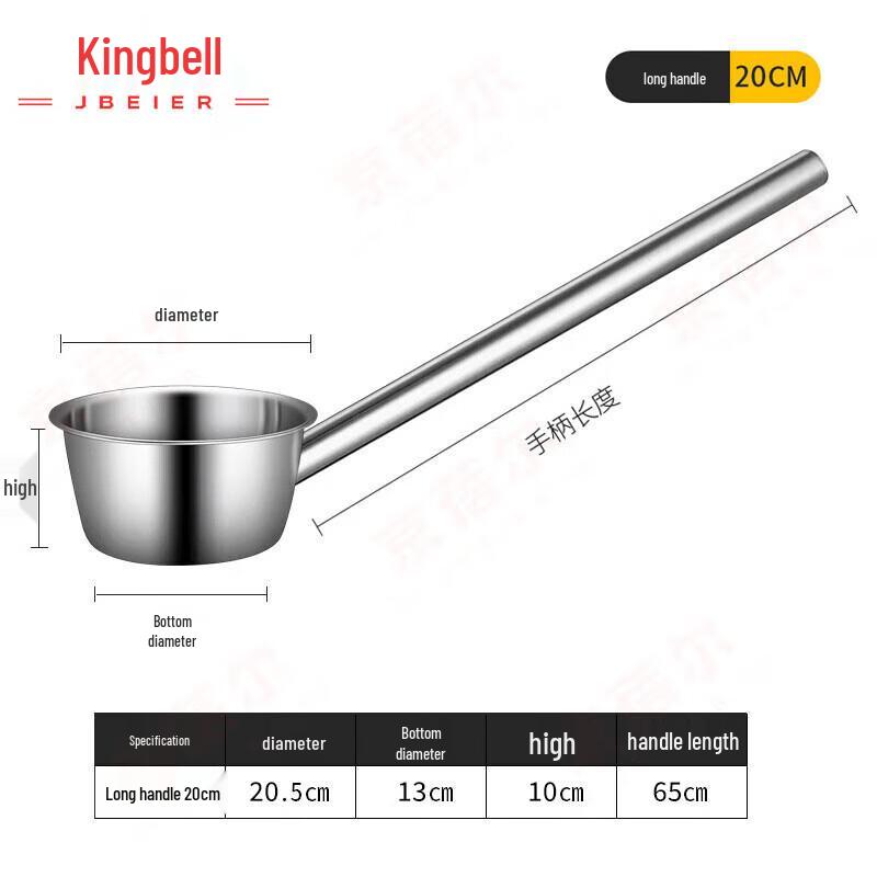Jing Beier Stainless Steel Long Handle Commercial Ladle