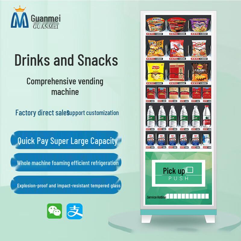 Litwolf Smart Automatic Vending Machine