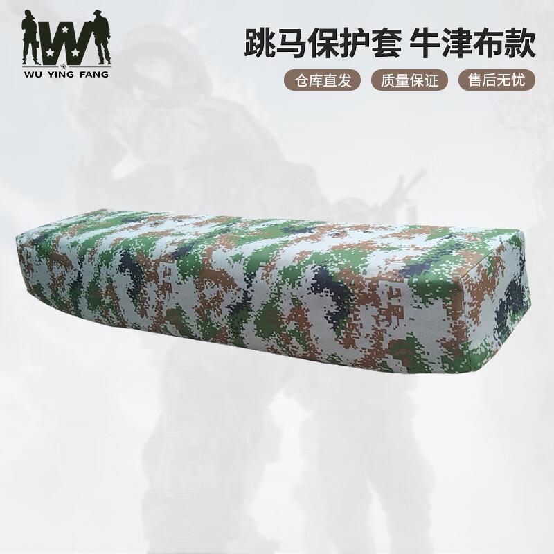 Wuyingfang Gymnastics Training Equipment