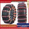 Manganese Steel & Tendon Full Protection Anti-skid Tire Chains for Cars, SUVs, Pickups, Sedans & Off-Road Vehicles