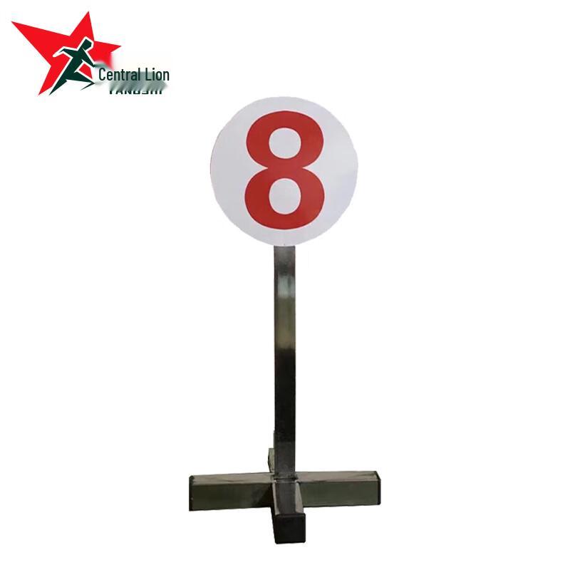 Yangshi YS-2161 Digital Target Plate with Cross Heavy Base