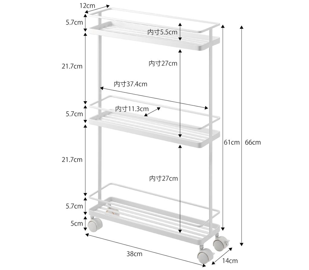 Yamazaki Slim Kitchen Cart, White, Approx. W38 x D12 x H66cm, Tower [Assembly Required: Casters and Hooks Attached] 7151