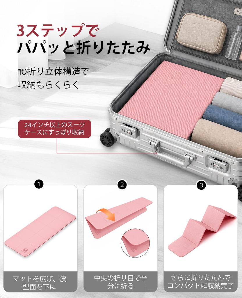 HAPBEAR Foldable Yoga Mat, Lightweight, Compact, Non-Slip, Comfortable, for Yoga, Pilates, and Stretching at Home, with Storage Bag.