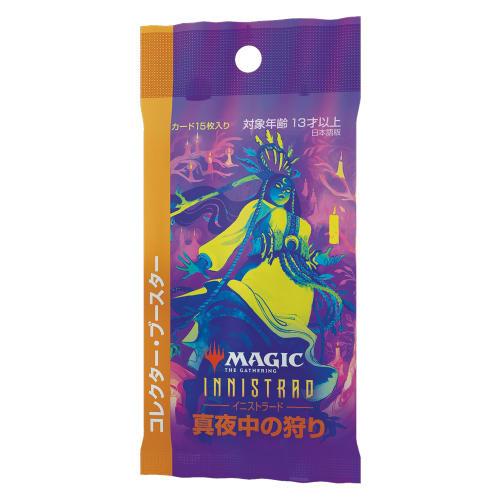 Magic: The Gathering Innistrad: Midnight Hunt Collector Booster Japanese Edition MTG Trading Card Wizards of the Coast C89541400