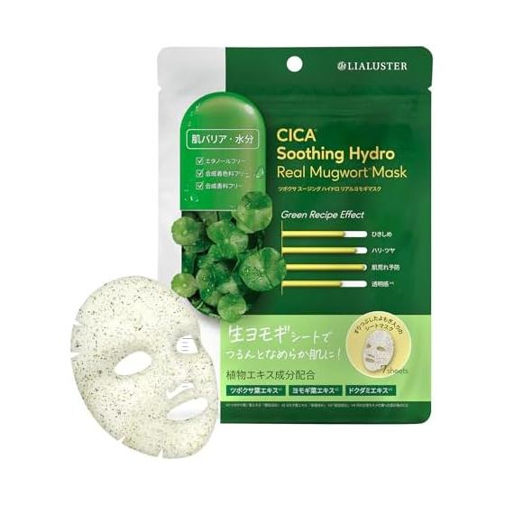 Reala Star Face Mask Mugwort Mask Centella Centella Soothing Hydroreal Face Pack (7 pieces)