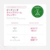 Ariul Peach Soda Whipped Cream Cleanser 100mL Ariul Face Wash Makeup Remover Cleansing Foam Cleanser Cleansing Cream Moisture Care Moist Allergen-free