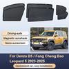 Car Sunshades For Denza B5 Fang Cheng Bao 5 Leopard 5 2023-2025 Sun Shades Curtain Magnetic Heat Insulation Visor Accessories