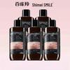 Shimei Fragrance Skincare Moisturizing Shower Gel
