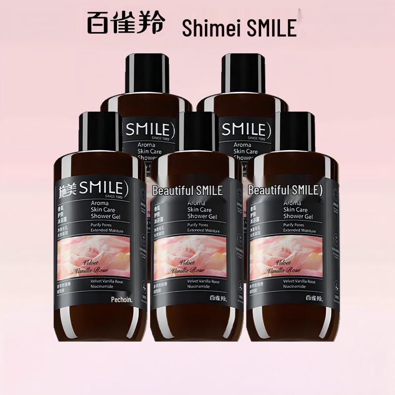

Shimei Fragrance Skincare Moisturizing Shower Gel