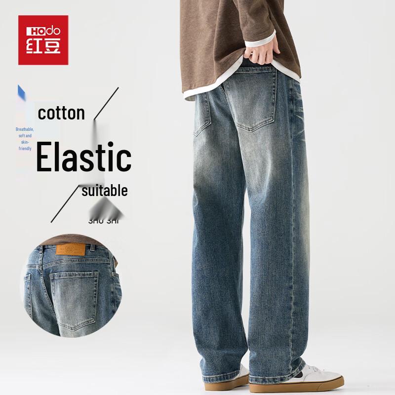 Men's Wear-Resistant Cotton Stretch Straight-Leg Loose Fit Jeans