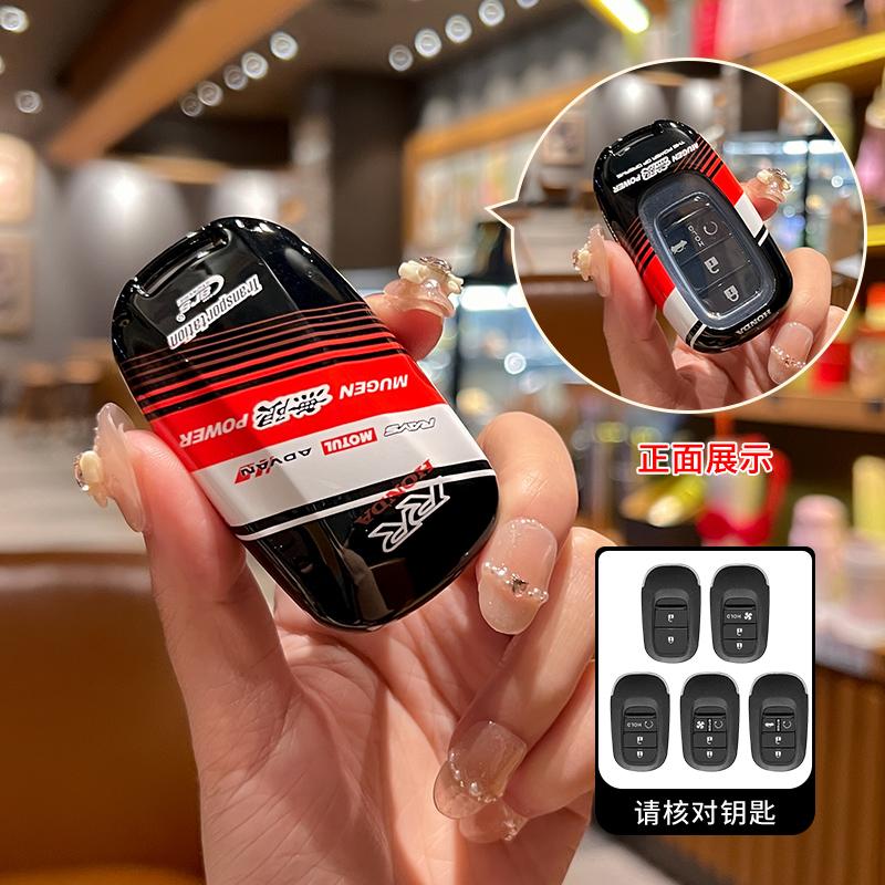 

ABS Track Style Car Key Case Cover Protector Fob Shell For Honda Civic 11th Accord HR-V CR-V CRV 2023 2024 Keyless Remote Holder