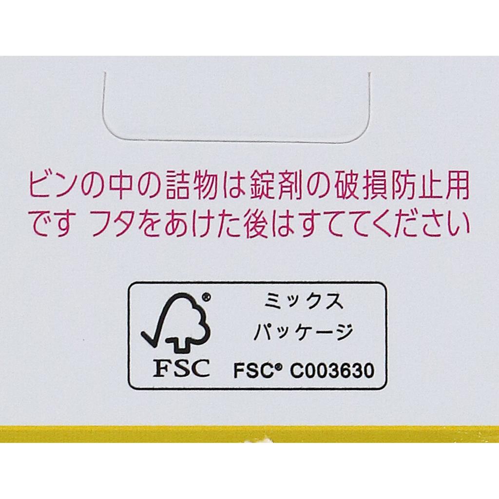 Alinamin Pharmaceuticals Benza Block S Premium DX Tablets 30 Tablets Effective Medicine for Runny Nose Indications: Relief of Common Cold Symptoms (ru