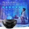 PAIFIEVD Planetarium Star Projector Light for Home 10 Lighting Remote Bluetooth USB Memory Music Voice Brightness and Volume Creates a Romantic