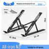 Foldable Aluminum Laptop & Tablet Stand with Adjustable Height & Cooling Feature