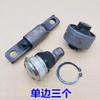 Front Lower Control Arm Suspension Kit Bushing Ball Joint for Nissan Qashqai X-Trail Renault Koleos 2008-2018