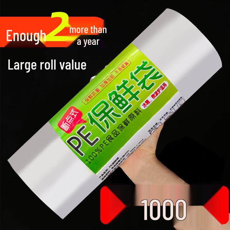 ZISIZ Fresh-keeping Food Storage Bags
