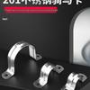 Stainless Steel U-Bolt Pipe & Hose Saddle Clamp