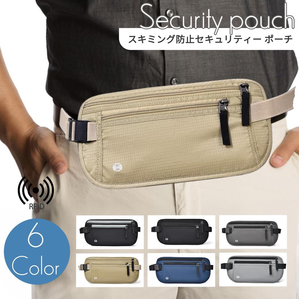 Komorebiya Security Passport Waist RFID Skimming OD19 Pouch, Case, Pouch, Prevention, (Black, B)