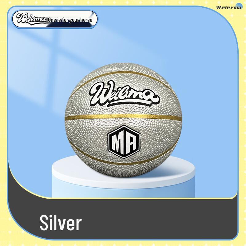 

Weierma Mini #1 PU Basketball Ornament