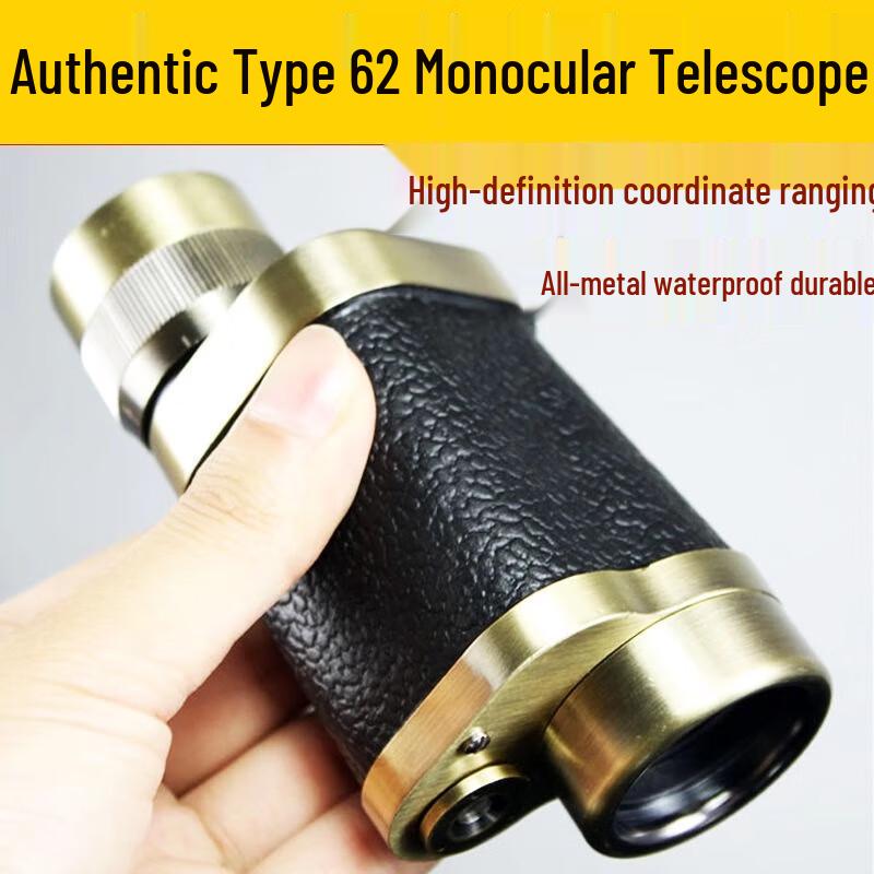 Xiangying Профессиональная Высокомощная Уличная Оптика