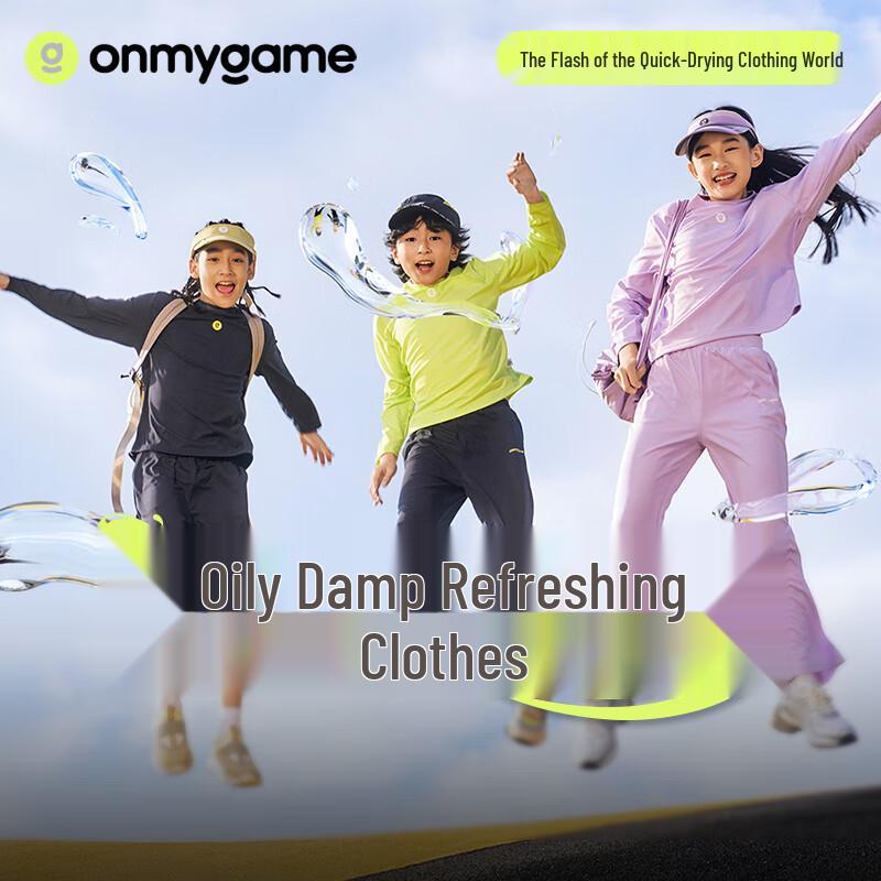 onmygame Kids' Moisture-Wicking Sun Protection Long-Sleeve T-Shirt