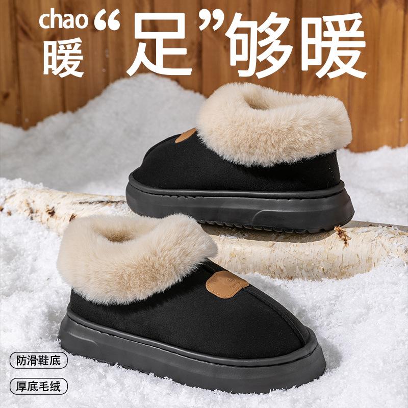 Bag heel thick-soled cotton slippers autumn and winter indoor wear-resistant soft-soled warm home couple warm snow boots