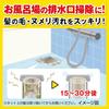 Pipe Unish Pro Pipe Cleaner, Concentrated Type, with Gloves. Cleaning Detergent for Bathroom Drains, Drains, Sinks, and Other Areas. Large Capacity,