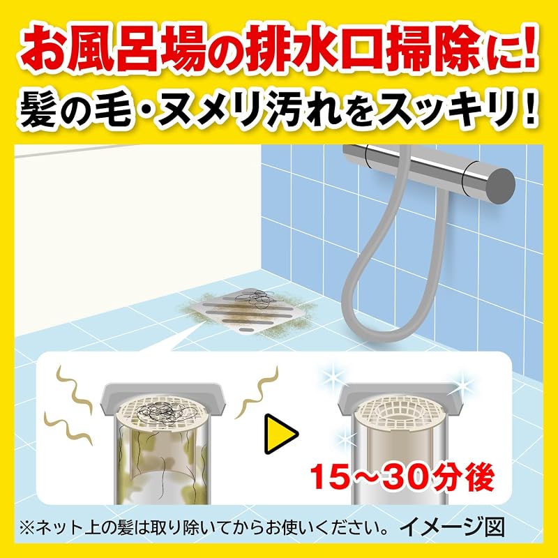 Pipe Unish Pro Pipe Cleaner, Concentrated Type, with Gloves. Cleaning Detergent for Bathroom Drains, Drains, Sinks, and Other Areas. Large Capacity,