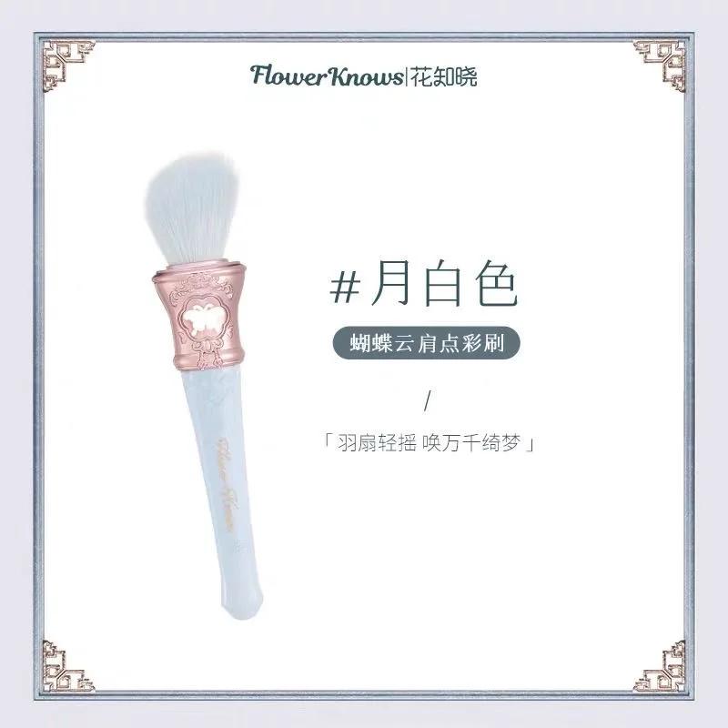 Flower Knows Cosmetic Blush Brush Wool Loose Powder Portable For Cheek Foundation Blusher Fluffy Conditioning Makeup Tool