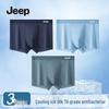 Jeep Men's Ice Silk 7A Antibacterial Seamless Boxer Briefs
