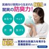 Amazing Odor-proof Bag Bos  Boss  Striped Package/mint Green S Size 250 Pieces for Disposing of Adult Diapers, Pet Sheets, Food Waste, Etc.