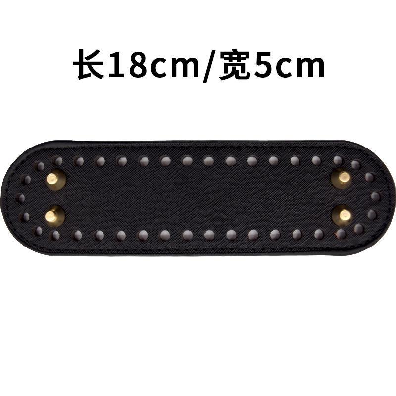 High Quality Oval Round Bottom for Knitted Bag Leather Bag Accessories Handmade Bottom with Holes Diy Crochet Bag Bottom