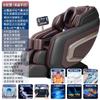 Kangzuo 8D Zero Gravity Full Body Massage Chair
