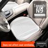 Denza N9 All-Season Car Seat Cushion Cover – Custom Fit & Decorative Accessories