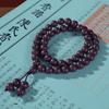 Chinese Herb Incense Bead Bracelet: Natural, Long-Lasting Fragrance