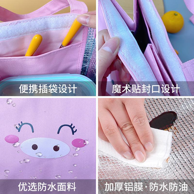 Cartoon Cute Elementary School Lunch Insulation Bag Aluminum Foil Thick Box Outdoor Picnic